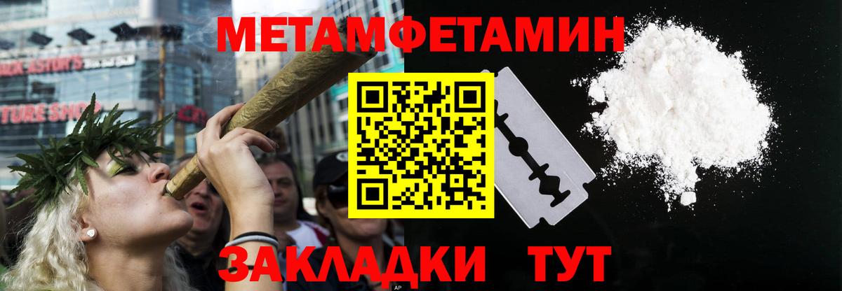 Майкоп  Амфетамин VHQ  Вход с VPN 