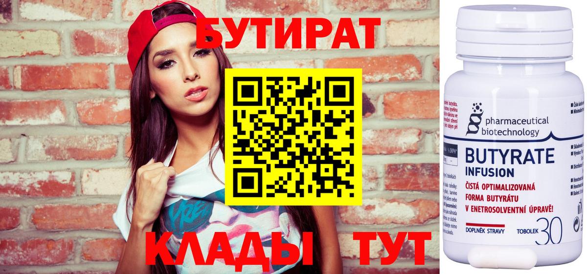 Майкоп  APVP СОЛЬ кристаллы  Cocaine  Бошки Шишки  Экстази  Купить наркотики цена  Вход с VPN  Меф МЯУ МЯУ   ГАШИШ 