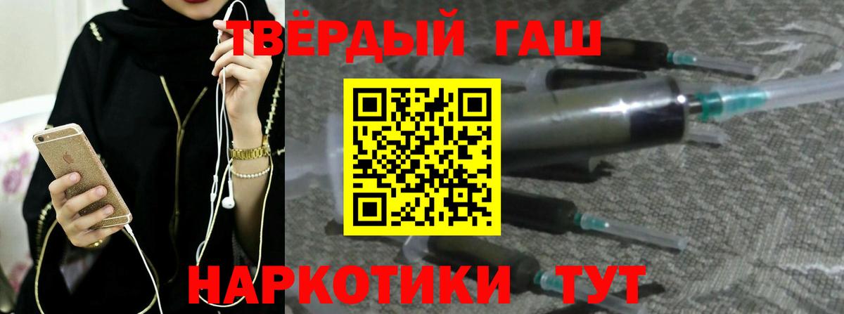 Майкоп  ГАШ гарик  купить   Гашиш VHQ  Вход с VPN 