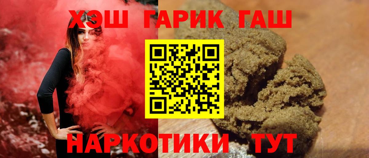 ГАШ Ice-O-Lator Майкоп