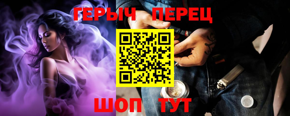 Майкоп  ГЕРОИН Heroin  ГЕРОИН  Вход с VPN 