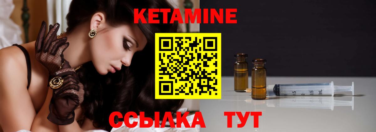 Кетамин VHQ  Вход с VPN  Майкоп  КЕТАМИН VHQ 