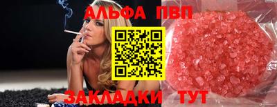 бутик Бугуруслан