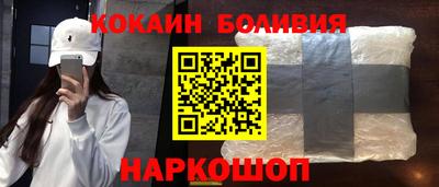 бутик Бугуруслан