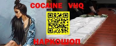 шишки Бузулук