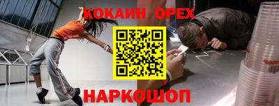 Альфа ПВП Будённовск