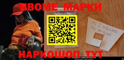 шишки Бузулук