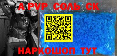 Альфа ПВП Будённовск