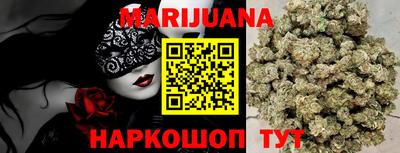 каннабис Керчь