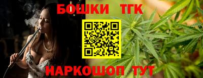 шишки Бузулук