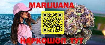 шишки Бузулук