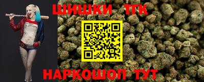 бутик Бугуруслан
