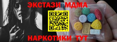 шишки Бузулук