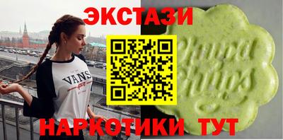 бутик Бугуруслан