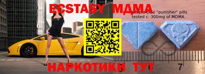 шишки Бузулук