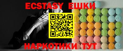шишки Бузулук