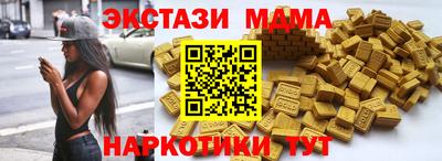 бутик Бугуруслан
