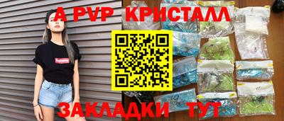бутик Бугуруслан