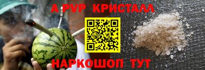 Альфа ПВП Будённовск
