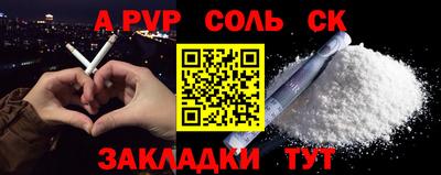 бутик Бугуруслан