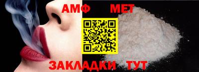 Альфа ПВП Будённовск