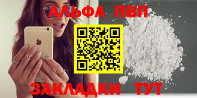 шишки Бузулук