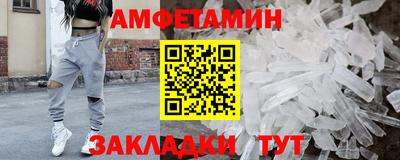 Альфа ПВП Будённовск