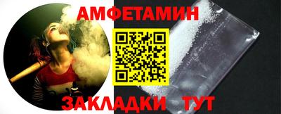 Альфа ПВП Будённовск