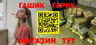 шишки Бузулук