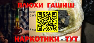 бутик Бугуруслан