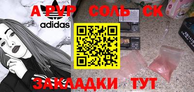 Альфа ПВП Будённовск