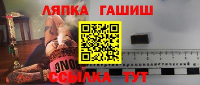 шишки Бузулук