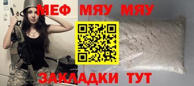шишки Бузулук