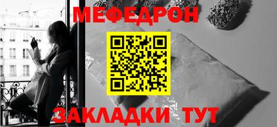 бутик Бугуруслан