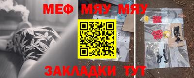 бутик Бугуруслан