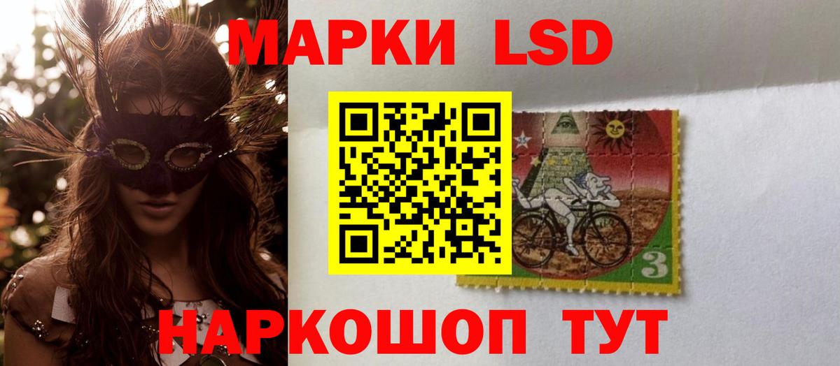 LSD-25 экстази ecstasy  Вход с VPN  Майкоп  LSD-25 экстази кислота 