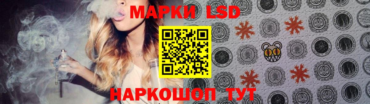 LSD-25 экстази ecstasy Майкоп