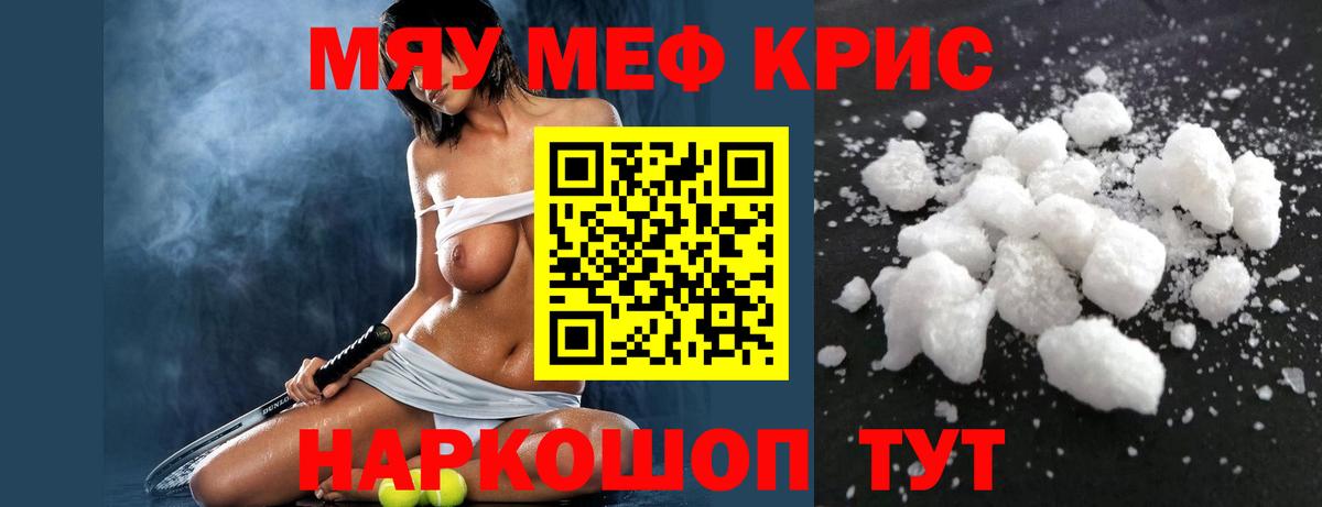 МЕФ  Майкоп
