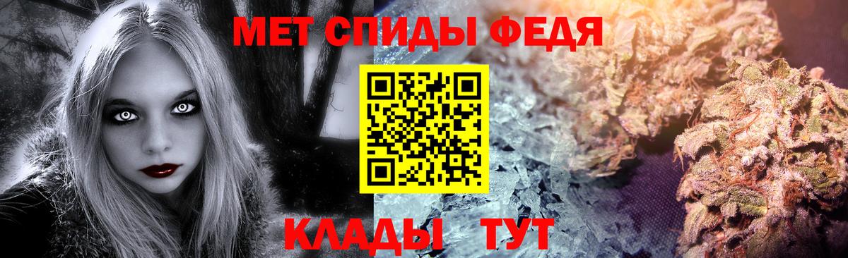 Метамфетамин пудра  Метамфетамин пудра  Майкоп  Вход с VPN 