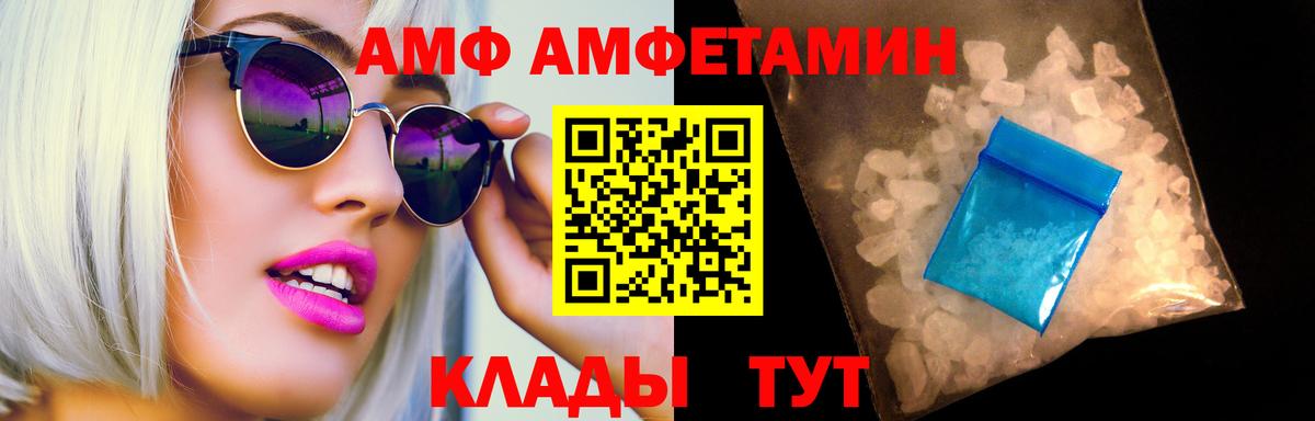 Псилоцибиновые грибы Майкоп