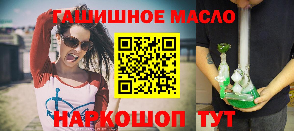Дистиллят ТГК концентрат Майкоп