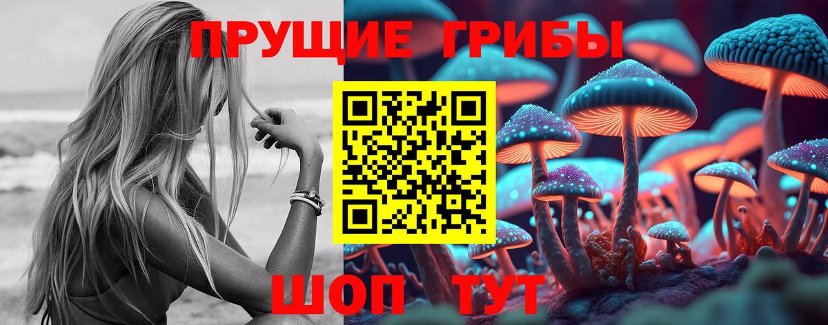 Галлюциногенные грибы мухоморы Майкоп