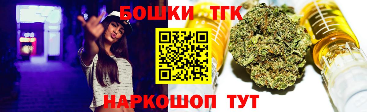 МАРИХУАНА White Widow  Бошки марихуана семена  Конопля семена  Майкоп  Вход с VPN 